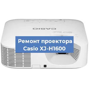 Замена системной платы на проекторе Casio XJ-H1600 в Нижнем Новгороде